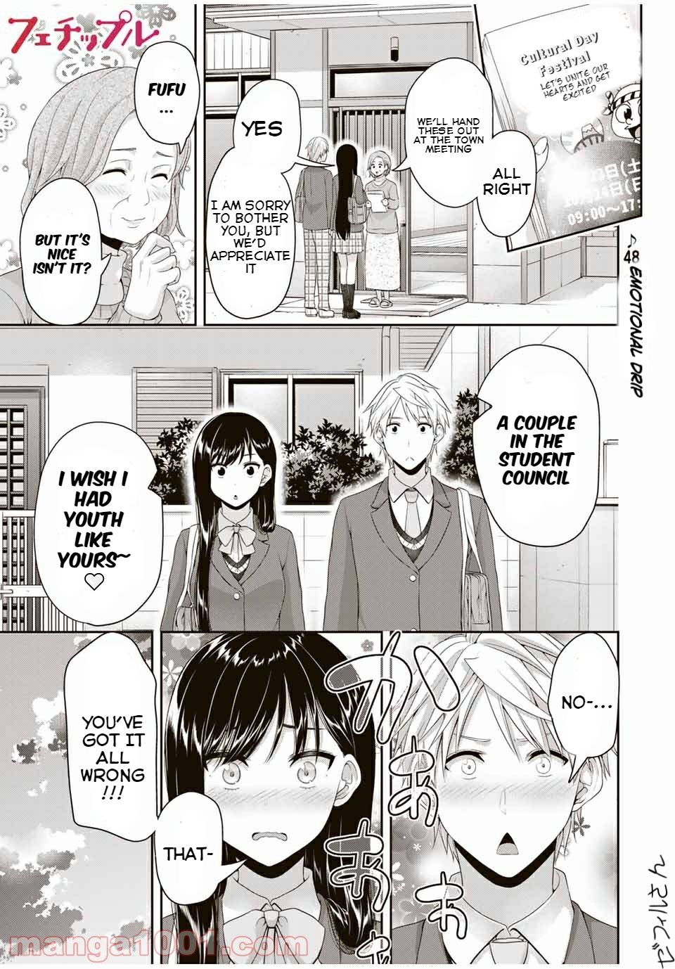 Fechippuru ~Our Innocent Love~ Chapter 121 1